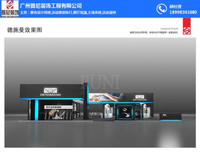 物流展策劃 普尼展覽打造優(yōu)質(zhì)商家承辦的展覽展示活動