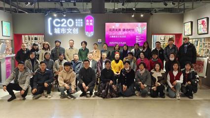 花開無聲 建功時代——民盟省委文化委員會舉辦三八婦女節主題展覽沙龍